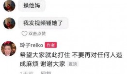 臭蛋玲子最新爆料图片,独家图片揭秘幕后真相